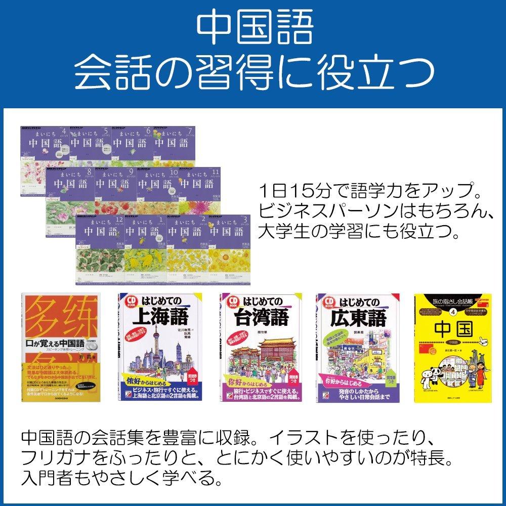 Casio Chinese Electronic Dictionary White with 100 Contents Ex-word XD-G7300WE