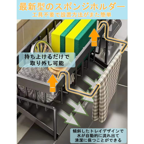 Sponge Holder for Kitchen, Sponge Rack, Sink Sponge Holder, Rust-Resistant, Bathroom/Kitchen Storage, Sponge/Mountable Divider Panel Included (Black)