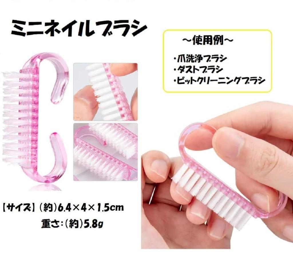 Nail Drill Bit Universal Nail Bit Remover 5in1 Tungsten Carbide Taper Cross Cut QT-153 (Aurora)