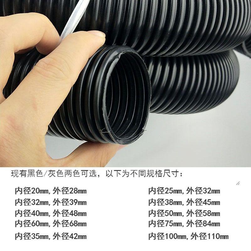 

Neutral Hose of Dust Collector Caliber 20-100mm Multi-Specification Eva Bellows Car Wash Sweep-up Pipe Threaded Pipe Black Inner Diameter 25mm 1.0m