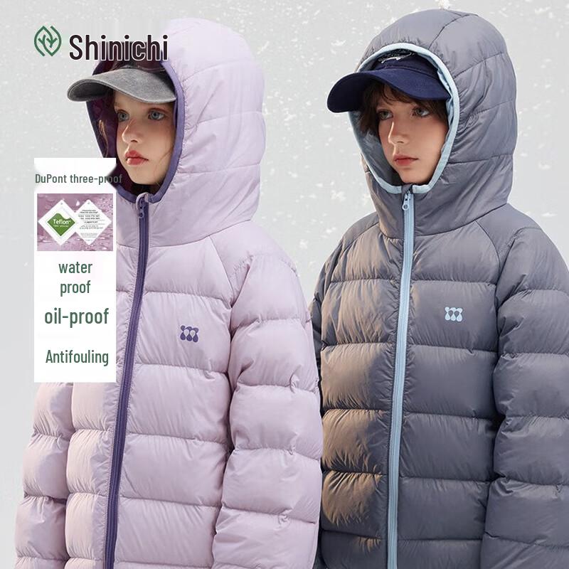 Zhi Mu Kids  DuPont Water-Resistant Lightweight Down Jacket 120
