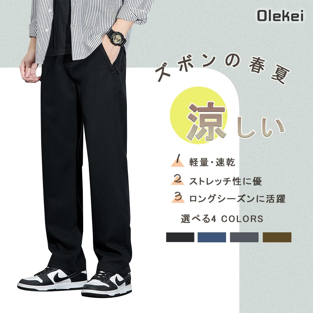 Rovné Jaro Léto Chino Dlouhé Volné Snadné Rychlé Lounge Velké Celoroční [Olekei] Pánské Kalhoty, Kalhoty, Chladivé, Oblečení, Oblečení, Kalhoty, Kalhoty, Střih,