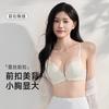 Women Sexy Lace Push Up Front Closure Cross Back Wireless Comfort Bra