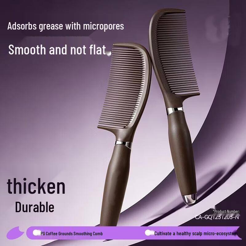 HANDUNYOU Coffee Grounds Bristle Hair Comb