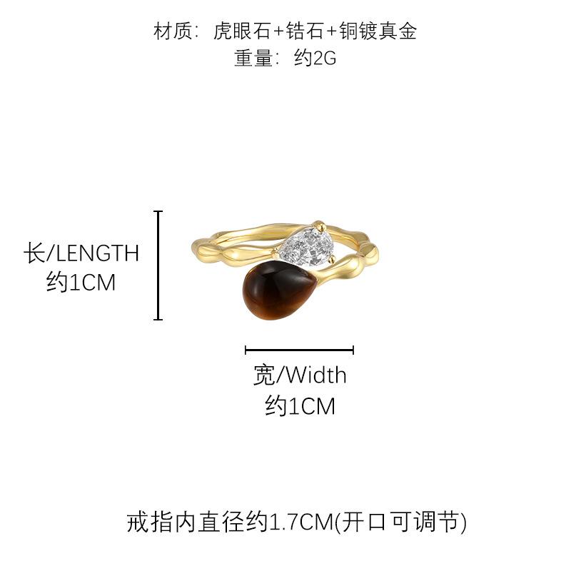 Популярное кольцо с камнем Тигровый глаз Женское нишевое ретро кольцо на указательный палец Легкая роскошь Открывающееся регулируемое кольцо в ретро-стиле