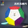 Yuxin Huanglong 4. 5. 6. Ordnung Zauberwürfel Lernspielzeug