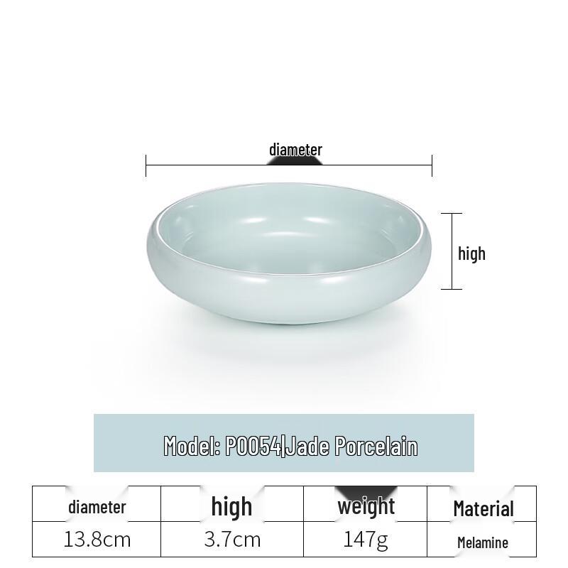 

Wuhe Japanese Style Melamine Small Dish