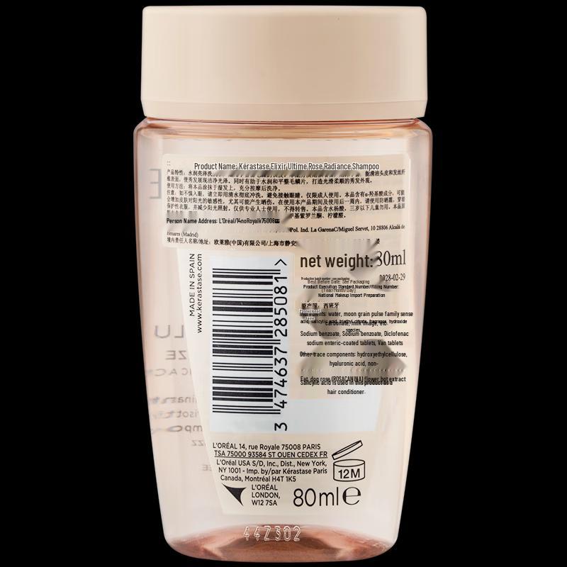 Kérastase Glaze Rose Radiant Shampoo