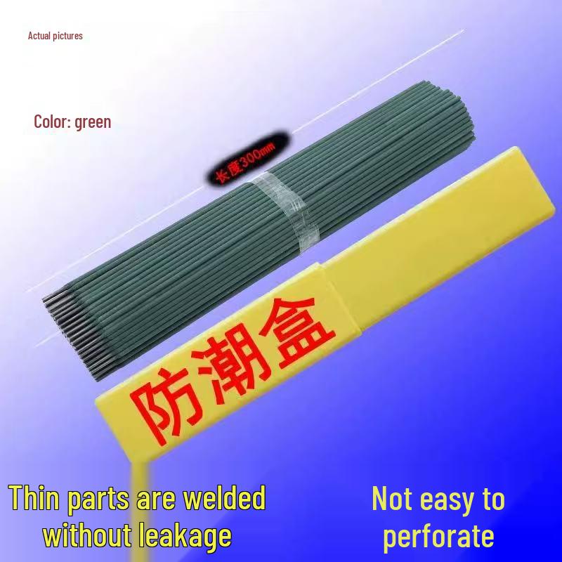 2.0MM J422/J421 Carbon Steel Welding Rod for Galvanized Pipe, Color Steel Tile, Square Tube, Thin Iron.