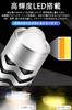 P15D 25-1 Motorcycle LED Headlight, White, Yellow, 2 Color Switching, Hi/Lo Switching, Ultra Diffused