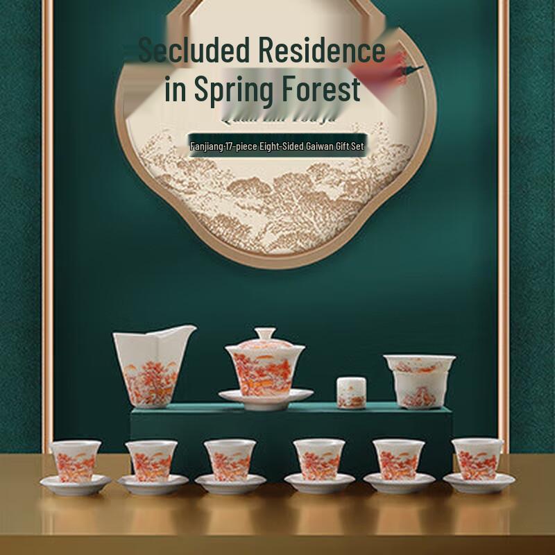 Chaxun Mutton Fat Jade Porcelain Kung Fu Tea Set