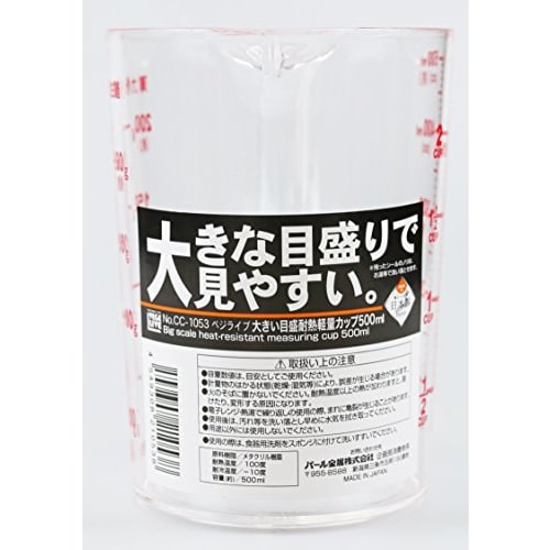 PEARL METAL Measuring Cup, 500ml, Heat-Resistant, Large Graduations, Made In Japan, Tsubame-Sanjo, VegiLive CC-1053