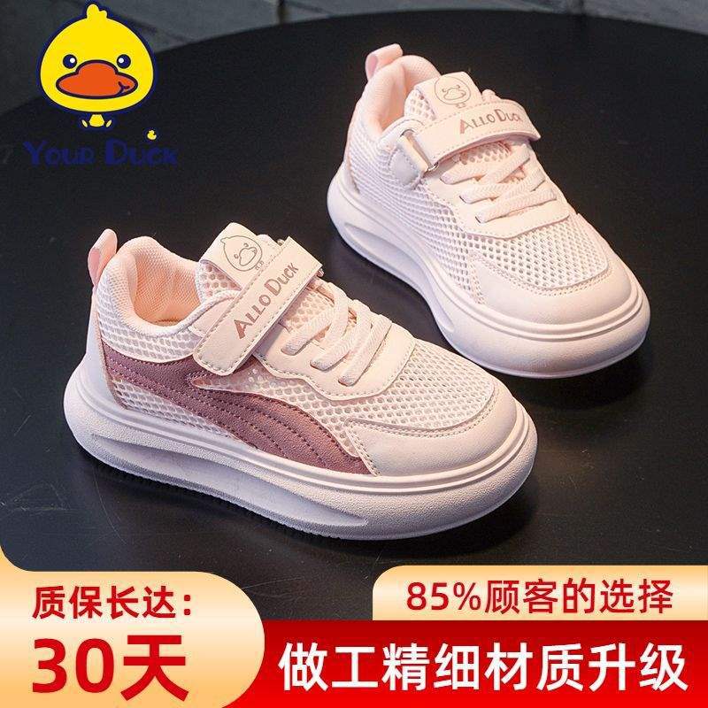 Autumn and winter velvet children's sports shoes boys and girls board shoes medium and large children's leather surface non-slip lightweig