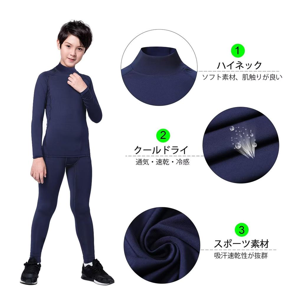 Sillictor Compression Undershirt and Tights Set for and Training Kids' Fleece-Lined High-Neck (Cold-Wearing, Breathable, Quick-Drying) Baseball,