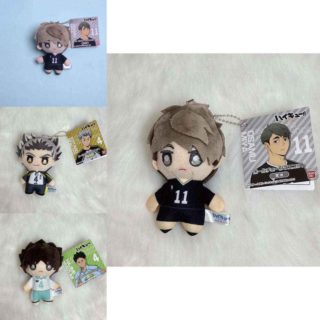 Ns3 Anime Haikyuu Plush Keychain Toys For Kids Backpack Pendant