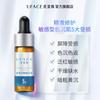 Tranexamic Acid Brightening Serum