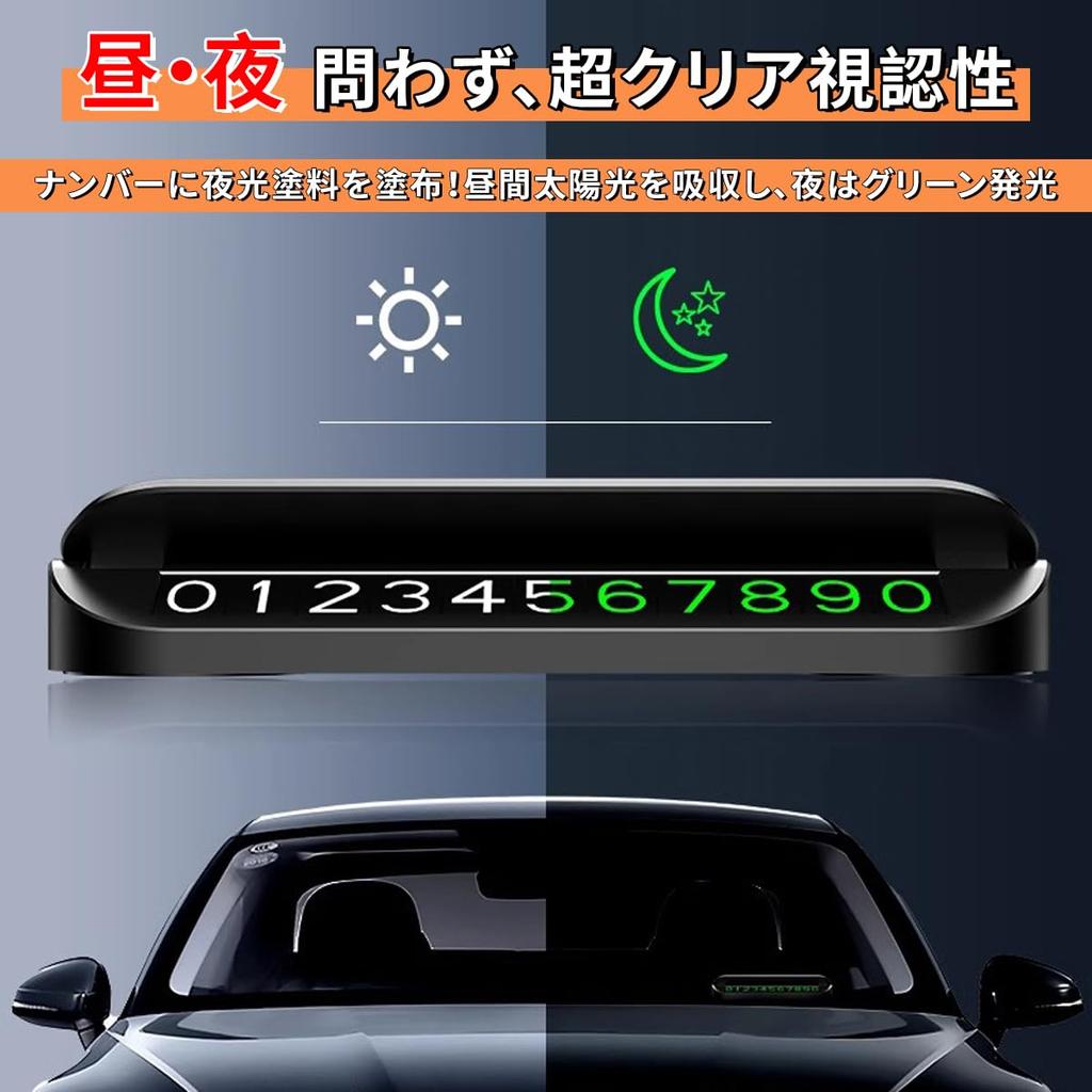 Phone Number Plate Temporary Parking Card License JIMNY New Jimny Temporary Parking Car Phone Number Stylish Car Dashboard Accessory Jimny-specific