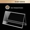 Acrylic Double-Sided Table Sign Holder