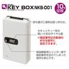 Nakabayashi Dial Key Box Holds 10 95221