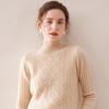 Women's 100% Pure Wool Sweater: Autumn/Winter Half-High Collar, Diamond Cable Knit, Long Sleeve, Loose-Fit Knitwear