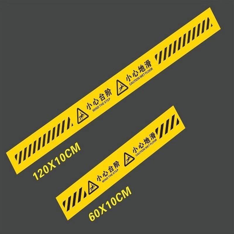 High-Viscosity Caution Steps Warning Floor Sticker