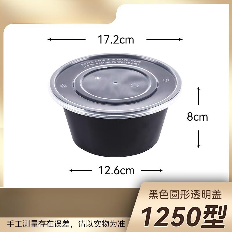 Wuhe Disposable Food Container with Lid