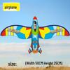 Easy-Fly Mini Cartoon Swallow Kite: Perfect Small Handheld for Kids
