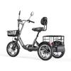 Cysum T1Pro Electric Cargo Tricycle Folding City Commuting E-Bike 16 Inch Tire Adults 3wheel Electric Bike With Removable Basket Electric Bicycle