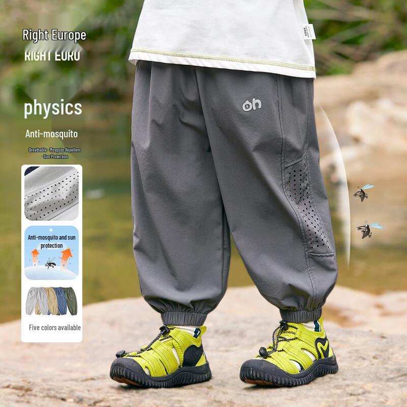 RightEuro Boys  Anti-Mosquito Summer Long Pants