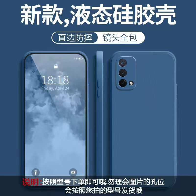 Applicable To OPPOA11 Mobile Phone Case, Simple Solid Color Rubik's Cube Liquid All-inclusive Anti-drop Oppo Silicone Straight Edge Soft Case