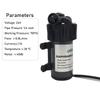 75GPD RO 24V Water Booster Silent Pump Reverse Osmosis Water System Pressure Increase Pump