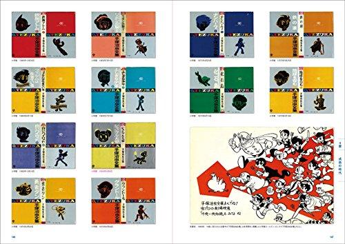 Tezuka Osamu Cover Art Collection (Illustrations Special Edition)