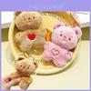 Cute Plush Cream Bear Keychain Pendant Adorable Soft Toy Accessory For Bags