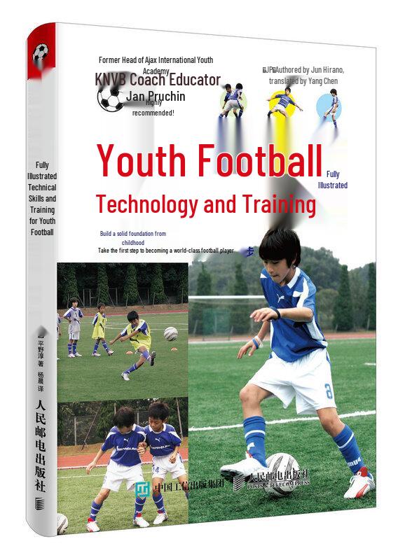 Complete Illustrated Guide to Youth Football Techniques & Training