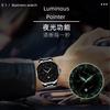 Creative Steel Belt Men'S Watch Trend Simple Starry Sky Waterproof Luminous Calendar Quartz Watch