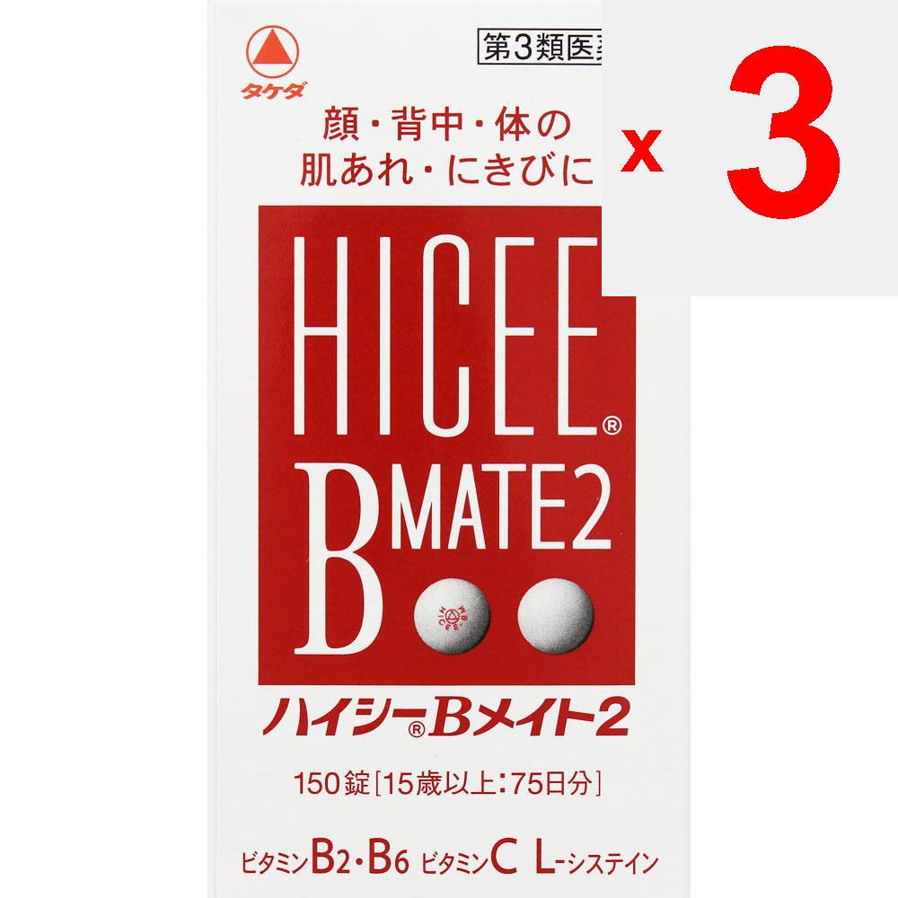 Alinamin Pharmaceuticals Hi-C B Mate 2 150 Tablets Vitamin B2 main preparation Vitamins & Health Products Pregnancy, lactation, and during illness