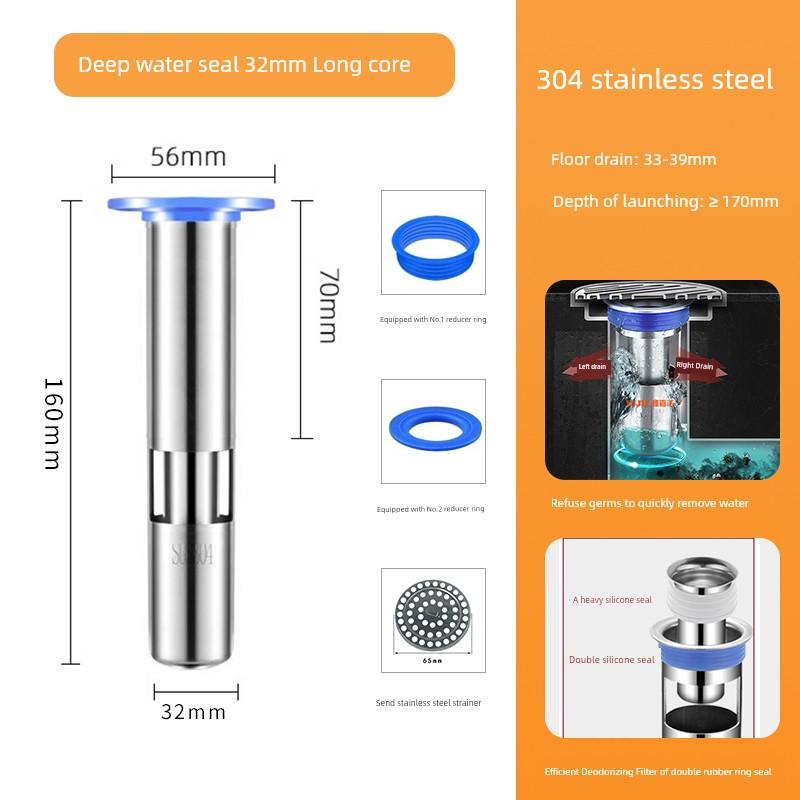 304 Deodorant Floor Drain Core Deep Water Seal 75mm Core Sewer Deodorant Artifact Lengthened Fault Special Small Caliber 28mm