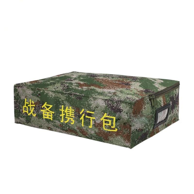 Camouflage Multi-purpose Storage Bag