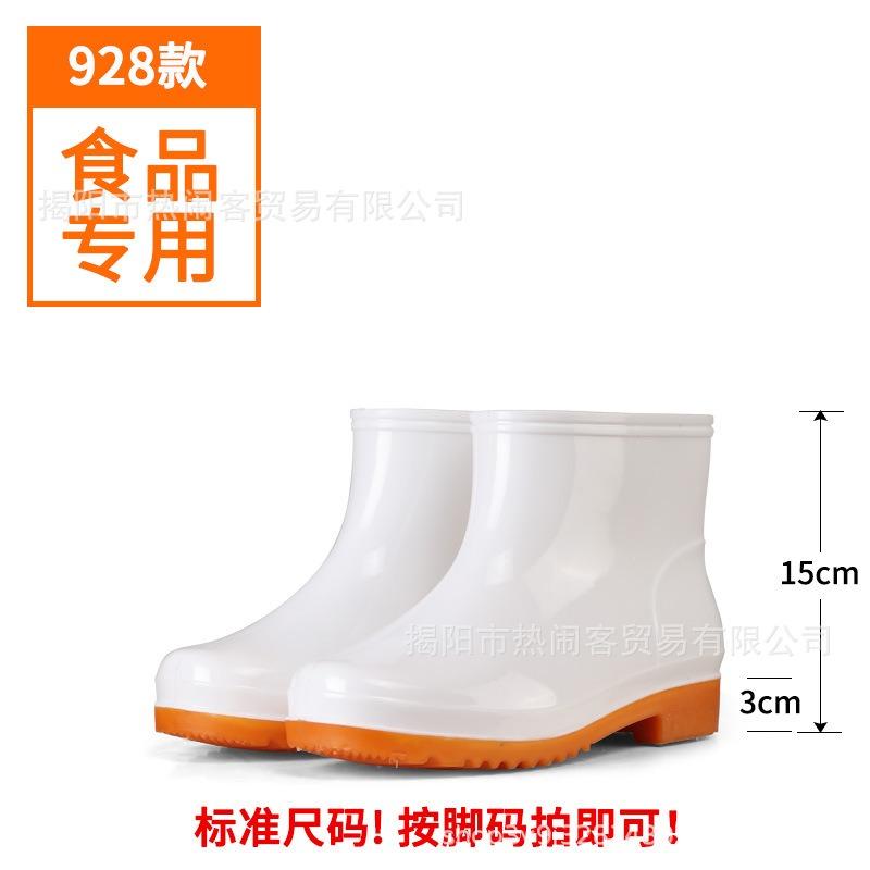 White series rubber shoes high tube medium tube white rain boots low tube low top foot rubber shoes dust-proof work shoes men's water shoes