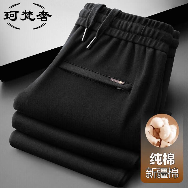 Men's Fleece-Lined Straight-Leg Casual Trousers