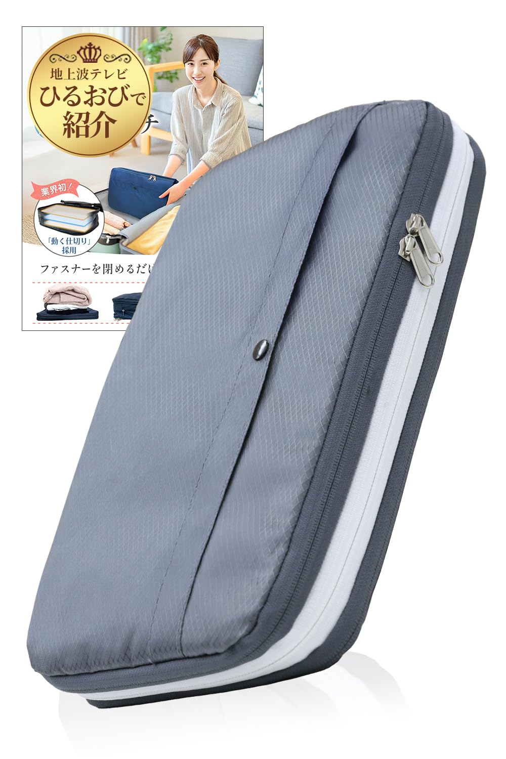 

on Hiruobi TV x Travel Compression Bag Japanese Brand Organization with Movable Travel Pouch Compression Bag for Travel Clothing LASSE MOA M [Featured серый