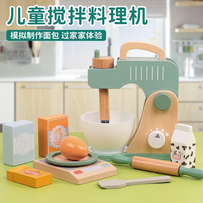Play House Toy Kitchen Wooden Boy Girl Dessert Shop Ice Cream Tea Set Wooden Children'S Toys