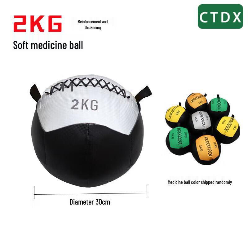 

CTDX Non-Elastic Fitness Wall Ball