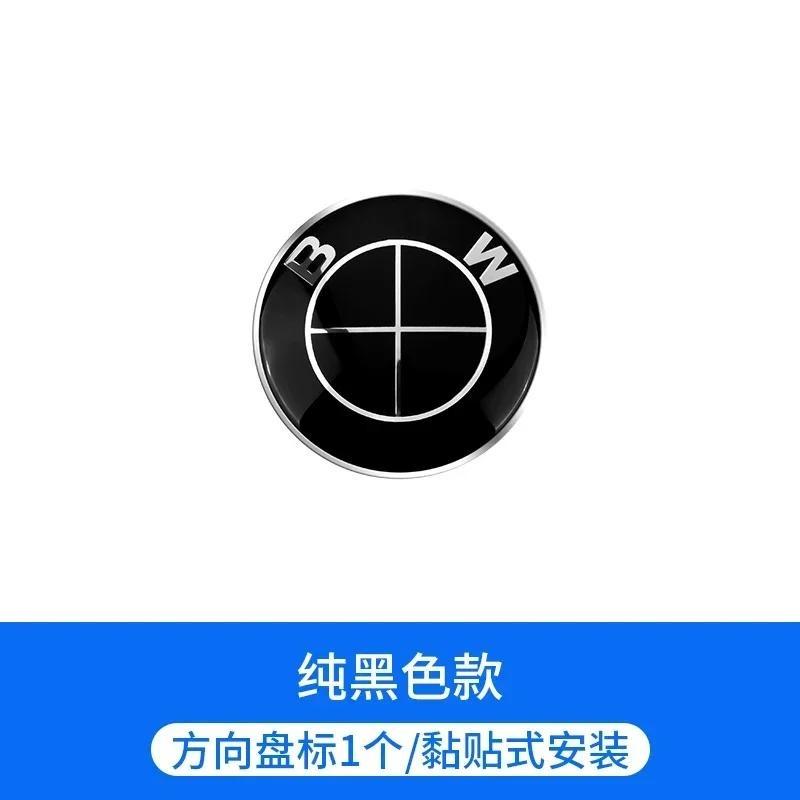 

4Pcs 68mm 56mm Car Wheel Center Hub Cap Caps Emblem Logo For BMW E90 E60 E61 E93 E87 E36 E46 E39 E53 F30 F20 F10 F15 X1 X3 X5 X6 чорний