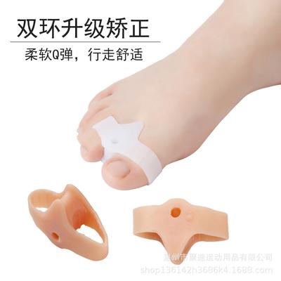 Silicone Toe Separator: Hallux Valgus Corrector for Big Toe Alignment, Unisex, Wear with Shoes.