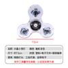 Internet Celebrity Luminous Fingertip Gyro Colorful Lights Adult Decompression Vent Artifact Stall Night Market Small Toys
