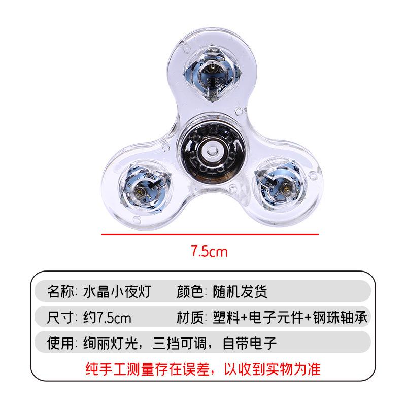 Internet Celebrity Luminous Fingertip Gyro Colorful Lights Adult Decompression Vent Artifact Stall Night Market Small Toys