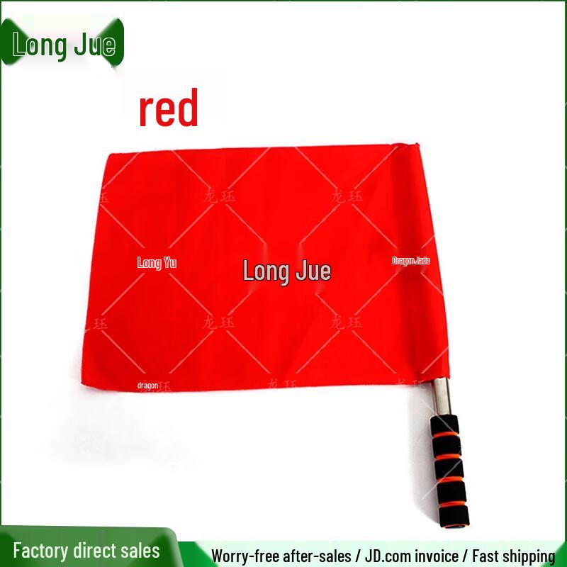 Longjue Signal & Command Flags