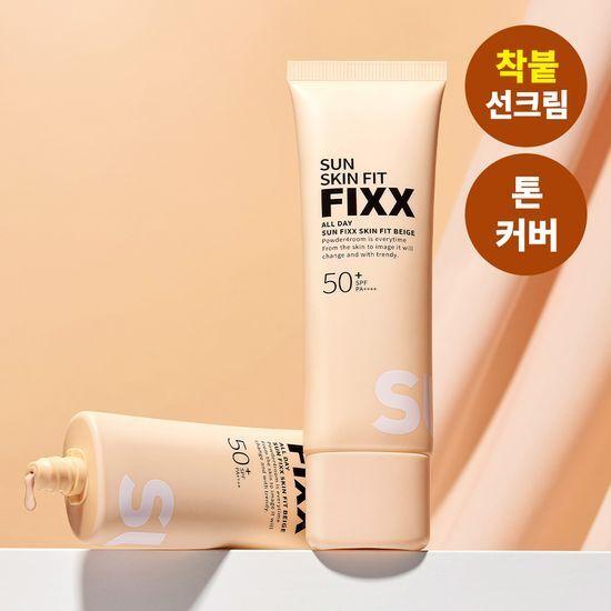 SONATURAL All Day Sun Fixer Skin Fit Beige SPF50+ PA++++ 50ml