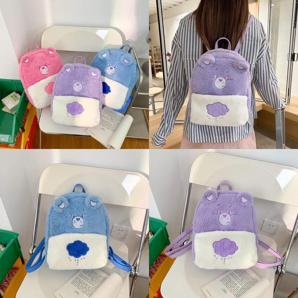 Carebears Plush Cartoon Backpack Fashion Schoolbag Creativity Handbag Gifts